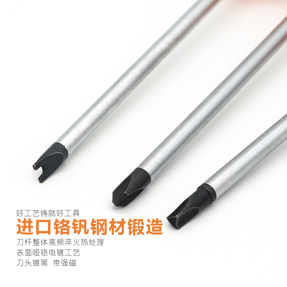 Triangular screwdriver, U-shaped screwdriver, Y-shaped screwdriver, special-shaped screwdriver Specification drawing