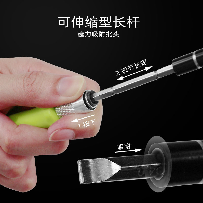 32-in-one screwdriver set, notebook disassembly tool set, mobile phone disassembly tool, cross-head type Application Scenario