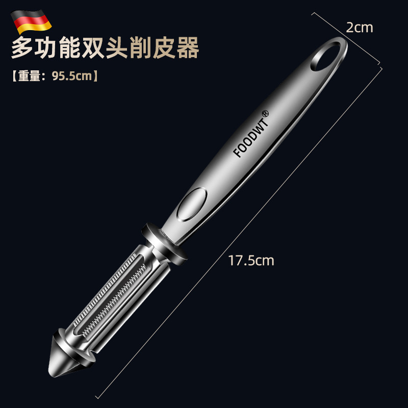 German imported stainless steel double-sided peeling knife, peeler and planer, multi-functional potato, fruit and apple peeling and planing eight-pole undefined