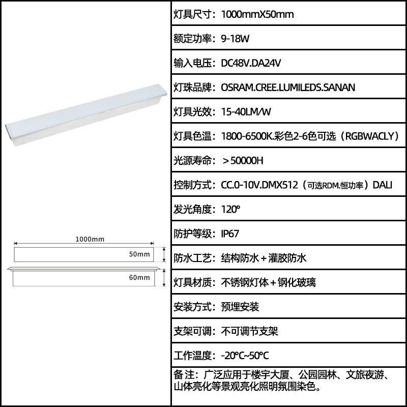 Full-color RGBW cultural and tourism landscape outdoor lighting interactive lighting, long stainless steel 9W floor tile light details Picture