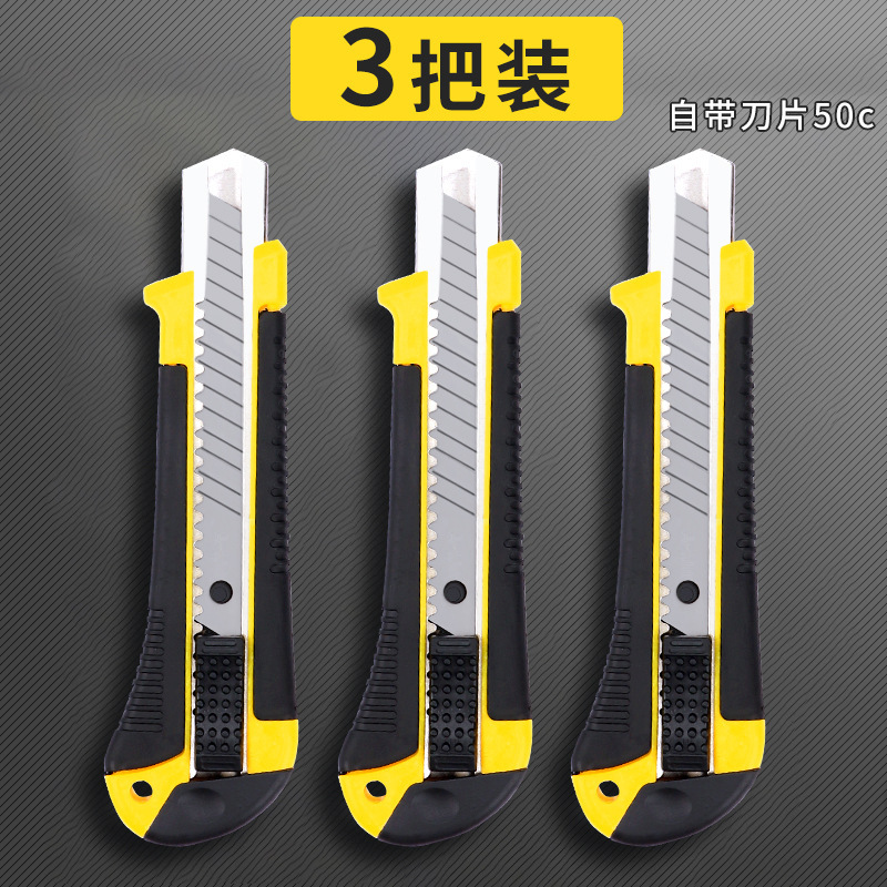 Titanium alloy utility knife, heavy-duty thickened wallpaper knife, industrial-grade electrician knife, special cable peeling wallpaper knife blade undefined