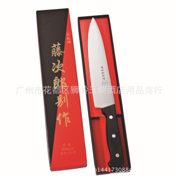 Fujiro's beef knife, bar sushi knife, fruit knife, chef knife, beef cooking knife, Western kitchen knife, sashimi knife full figure