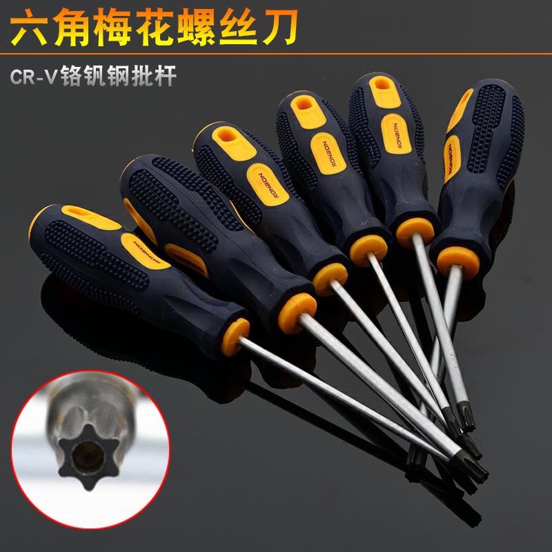 Wholesale, repair and disassembly screwdrivers of T5-40 star-shaped hex socket screwdrivers in stock full figure