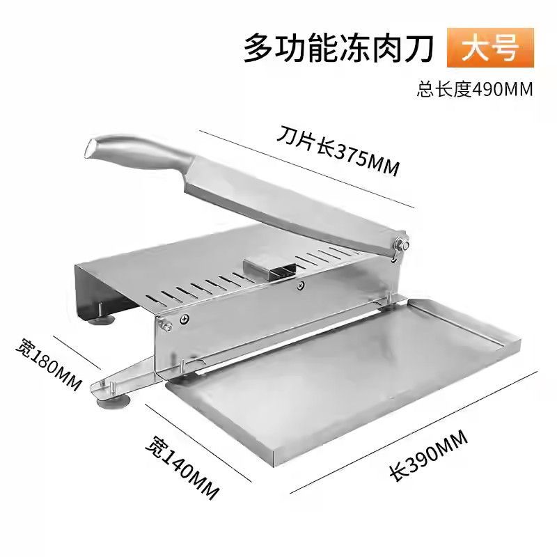 【 Contact customer service for Discounts 】 Guillotine stainless steel frozen meat knife, slicing knife, medicinal herb cutting knife, household meat slicer, bone cutting undefined