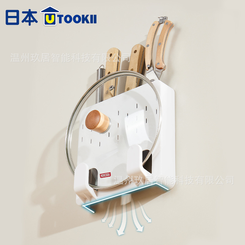 Japanese utookii knife rack, kitchen knife wall-mounted storage rack, countertop kitchen knife and meat knife placement rack Item Picture