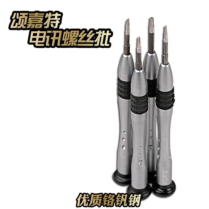 Songjiate Telecommunications Plum Blossom Screwdriver, clock screwdriver, small cross, five-star Hexagon, disassembly, precision adjustment, Hexagon screwdriver details Picture