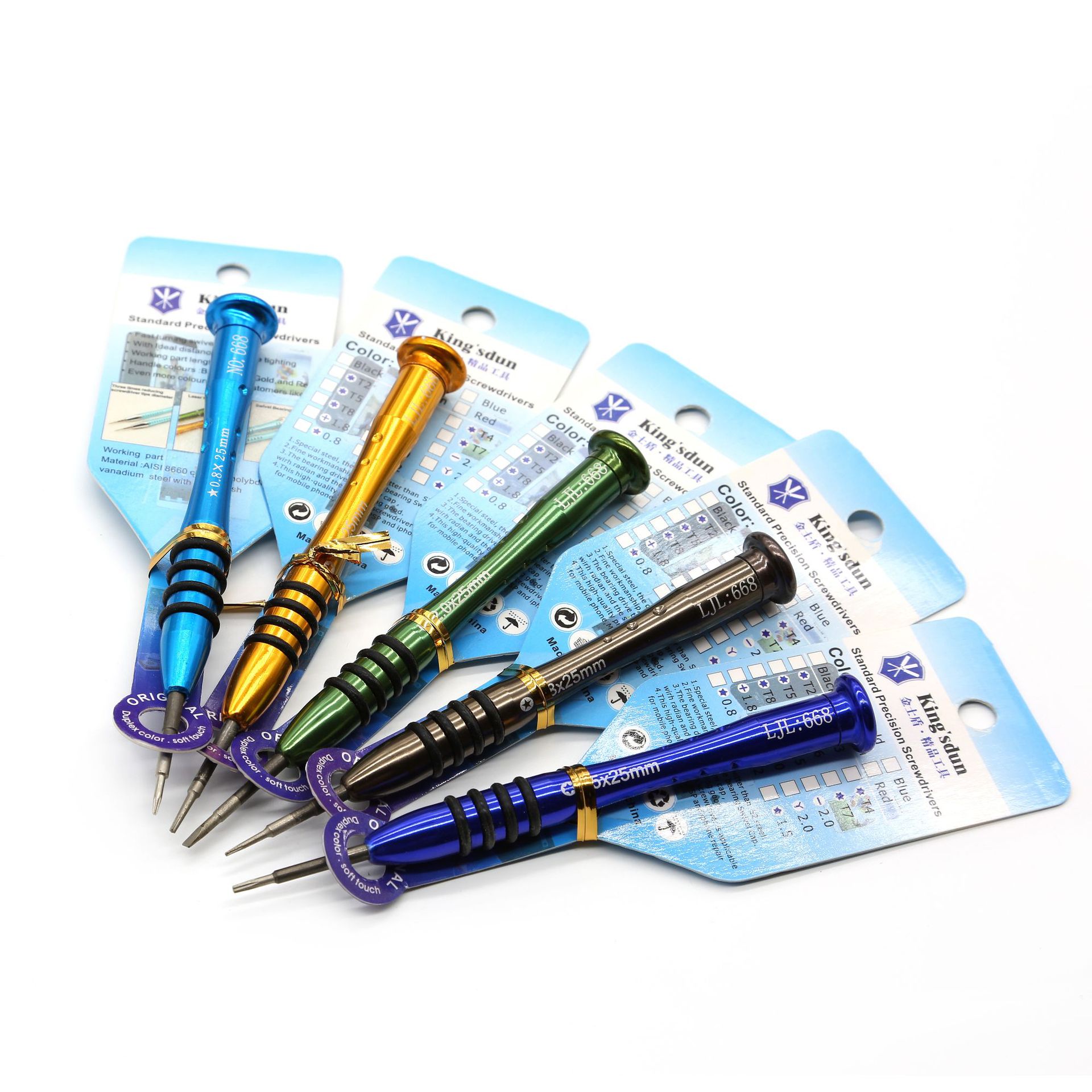 Small screwdriver, cross-shaped flat-head screwdriver, 0.8 pentagon, color aluminum handle, precision screwdriver, clock, communication and telecommunications screwdriver full figure