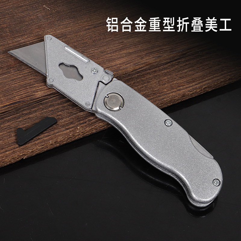 Aluminum alloy folding knife, utility knife, electrician cable stripping special cutting knife, wallpaper knife, plastic folding knife undefined