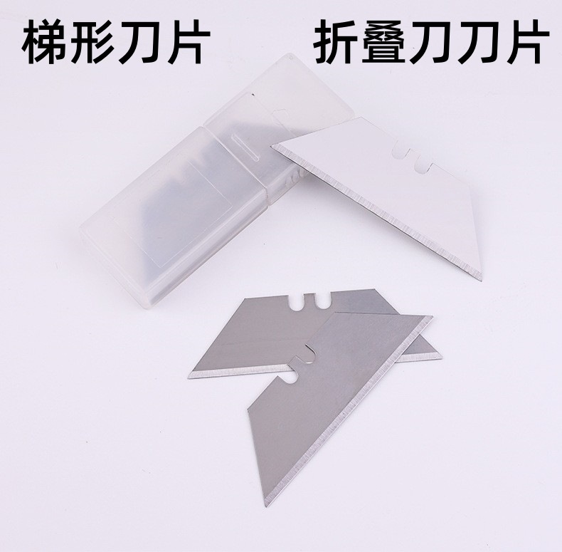 Factory wholesale of various specifications of utility knife blades, large and small utility knife blades, SK5 black blades, spare medium blades undefined