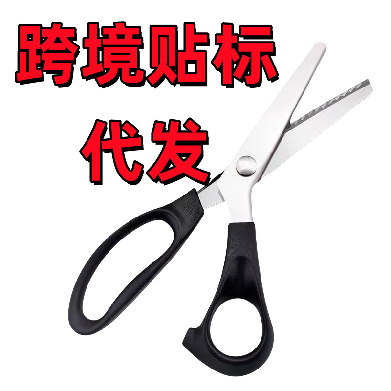 In stock: lace scissors, wave scissors, hand-tailored scissors, patterned fabric scissors, sawtooth scissors, triangular dog tooth scissors full figure