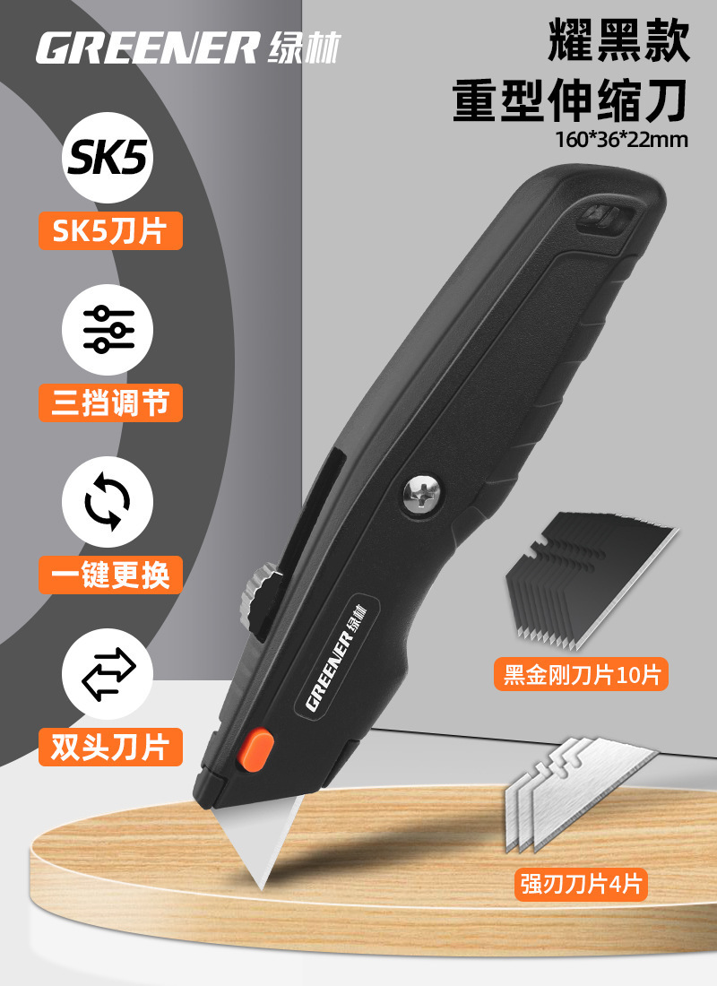 Factory direct sales of all-steel heavy-duty knives, cable strippers, electrician knives, Green forest utility knives, wallpaper knives, folding and peeling knives undefined