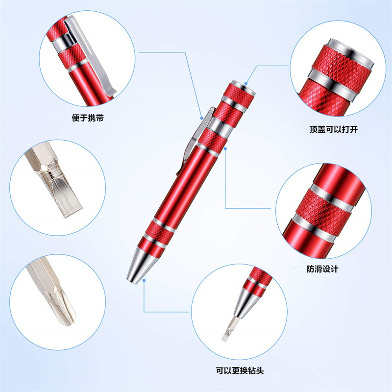Multi-functional eight-in-one screwdriver, aluminum alloy disassembly pen, one-head cross-head screwdriver, maintenance tool Specification drawing