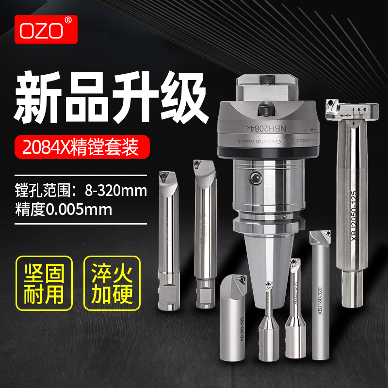 Precision boring tool processing BT40 adjustable boring tool NBH2084X set precision boring head boring tool full figure