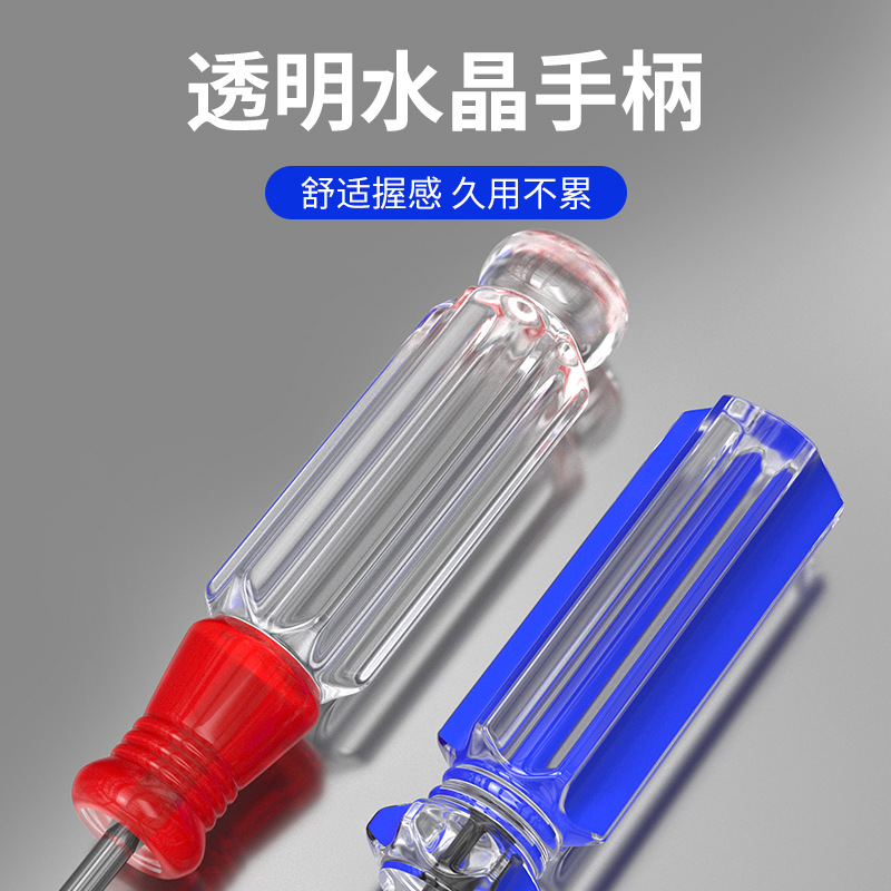 Factory wholesale of small screwdrivers, 3mm crystal mini flat-mouth screwdrivers with a straight cross shape and transparent handles, small screwdrivers Specification drawing