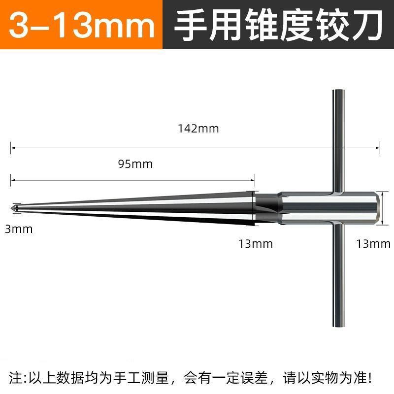 Hand-held taper reamers, electric drills, reamers, hole reamers, woodworking T-shaped reamers, hole openers, chamfering, hole reamers, cutting tools undefined