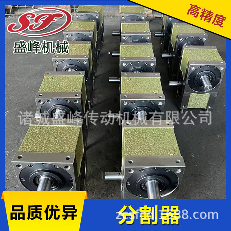 Shengfeng offers a wide range of precision indexers and customized cams with short delivery times and high precision. Welcome to consult and exchange details Picture