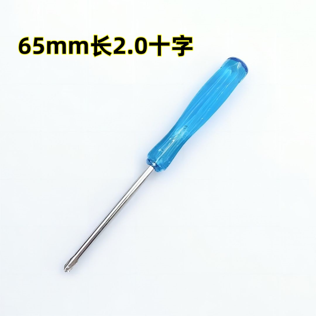 Manufacturer's 2.5 cross-head screwdriver eco-friendly toy delivery small household appliances gift mini and micro disassembly tools undefined