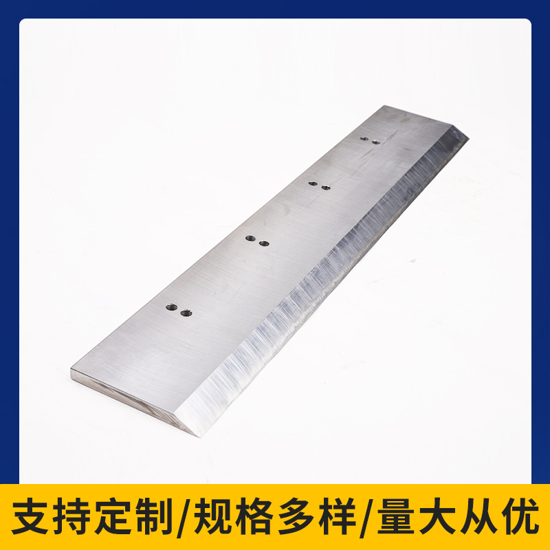 Nanjing high-speed steel paper cutting knife, horizontal cutting knife, cutting knife, horizontal knife paper cutting long blade, sharp and durable paper cutting blade Application Scenario