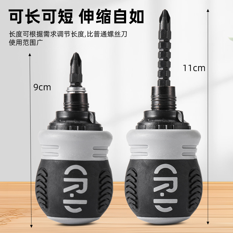 Ratchet screwdriver set, 6-in-1 multi-functional household combination, labor-saving screwdriver, flat-head cross-head screwdriver details Picture