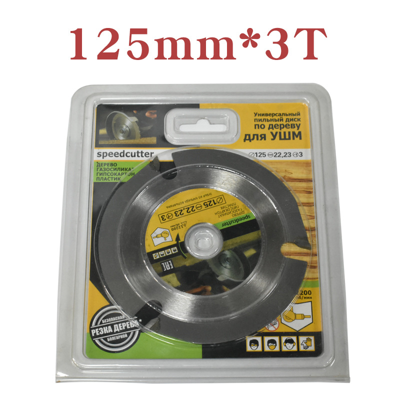 Three-tooth woodworking slotting blade, 4-inch hard alloy circular saw blade, six-tooth disc cutting blade, Angle grinder woodworking saw blade undefined