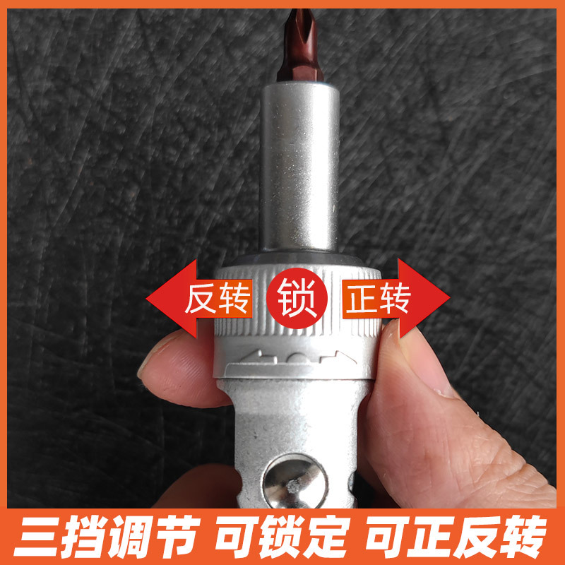 Multi-angle bidirectional 72-tooth ratchet screwdriver, flexible and effortless screwdriver, flat-head cross household repair tool Specification drawing