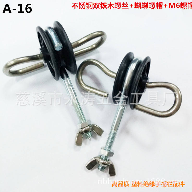 Plastic insulator manufacturers supply stainless steel double iron wood screws, M6 nuts, butterfly nuts, and fence accessories full figure