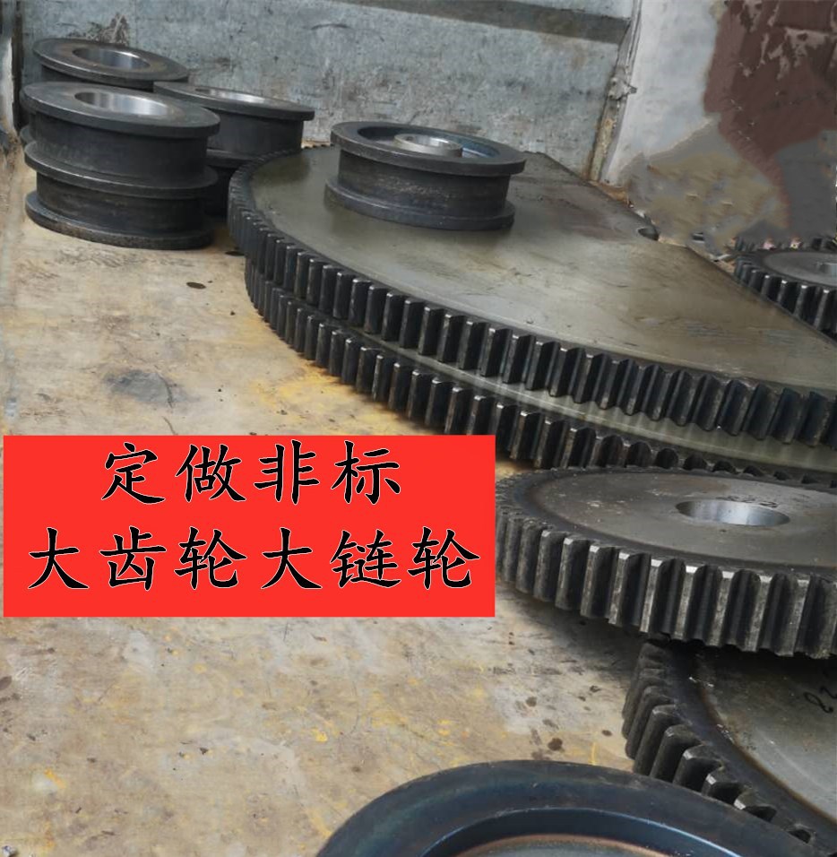 The manufacturer supplies non-standard industrial sprockets and standard industrial sprockets with double pitch in stock Application Scenario
