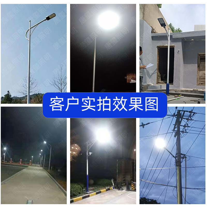 Municipal street lamps, single-arm 4-meter and 5-meter, new rural 7-meter, road lighting 12-meter, 8-meter, 10-meter and 6-meter pole municipal power street lamps Specification drawing