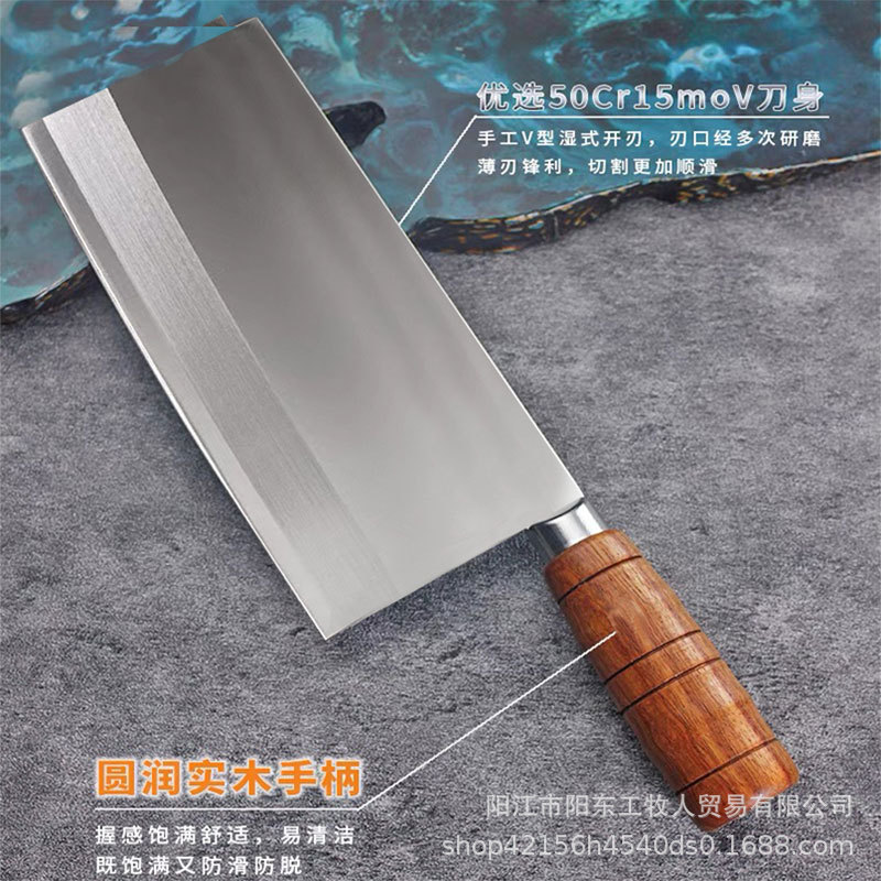Super sharp stainless steel kitchen knife, Chinese chopping knife, household mulberry knife, chef's special thin-edge slicing knife full figure