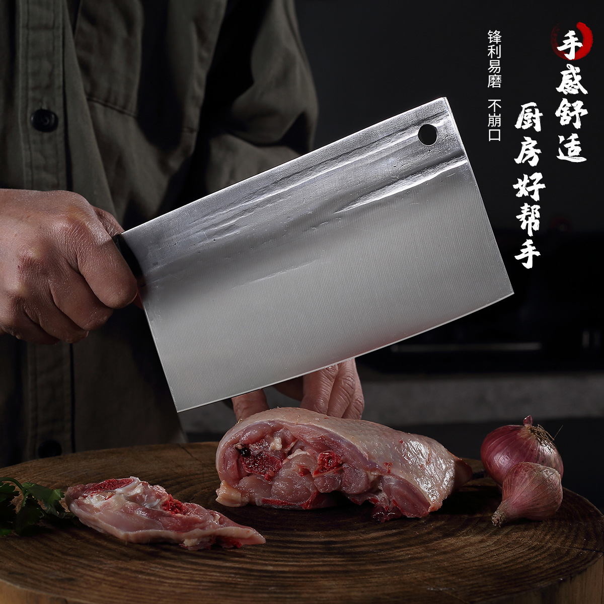 Hand-forged kitchen knife, hotel supplies kitchen knife, kitchenware knife, wide knife, household meat, vegetable and slice knife Application Scenario