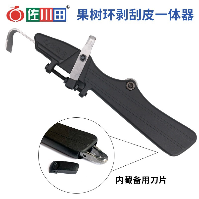 Sakawa-tanaka plastic-handled ring knife, a new type of fruit tree peeling and nail removal tool, and a ring knife for peeling grapes and oranges undefined
