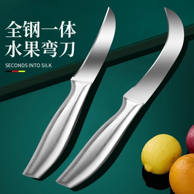 Fruit knife, curved knife for cutting bananas, watermelons, mangoes, jackfruits and pineapples. Special knife for fruit stores. Knife for digging wild vegetables full figure