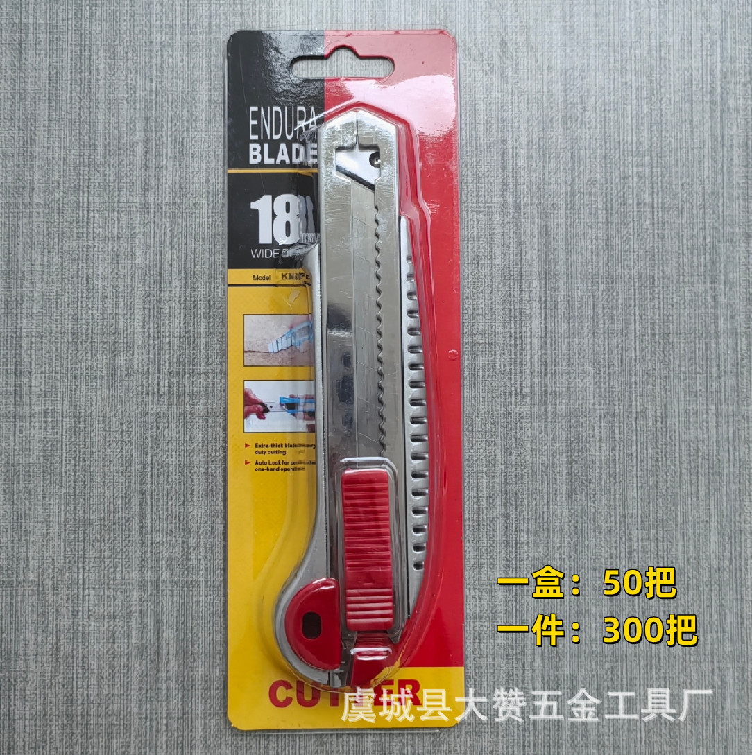 Wholesale of heavy-duty five-strand utility knives, cutting knives, paper cutting knives, and five-strand rubber-coated utility knives from the manufacturer undefined