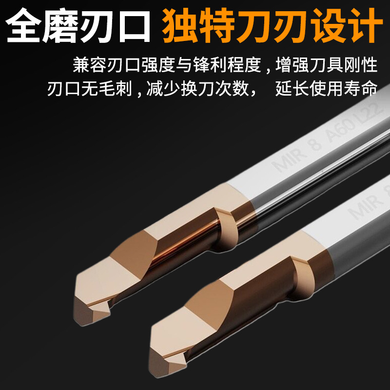 CNC small bore boring tool, MIR thread boring tool, tungsten steel alloy lathe slot tool, inner hole micro small boring turning tool Application Scenario