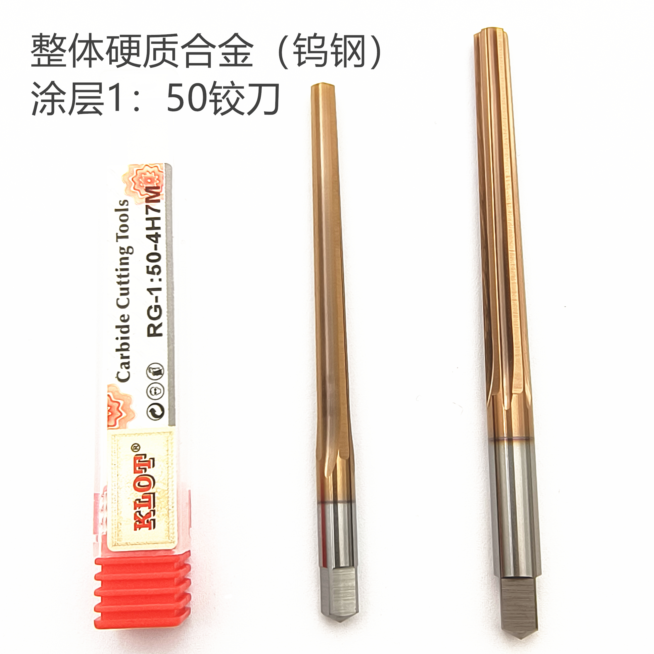 ll tungsten steel reamer 1:50 integral alloy taper reamer Tungsten steel reamer hand and machine pin reamer aluminum plating full figure