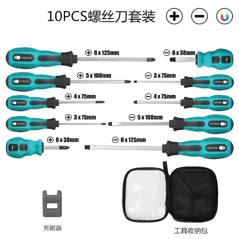 Ten-piece screwdriver tool set, multi-functional manual screwdriver set, complete set of cross and straight screwdrivers with magnetic screwdrivers details Picture
