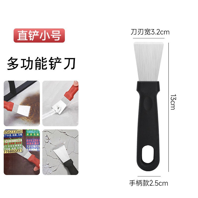 Kitchen spatula cleaning shovel, stainless steel range hood volute dirt scraper, refrigerator defrosting ice scraper, home cleaning tools undefined