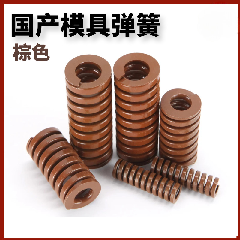 Brown and tea-colored 65mn domestic mold spring compression spring, high-strength flat wire rectangular spring, Japanese standard extremely heavy load TB Application Scenario