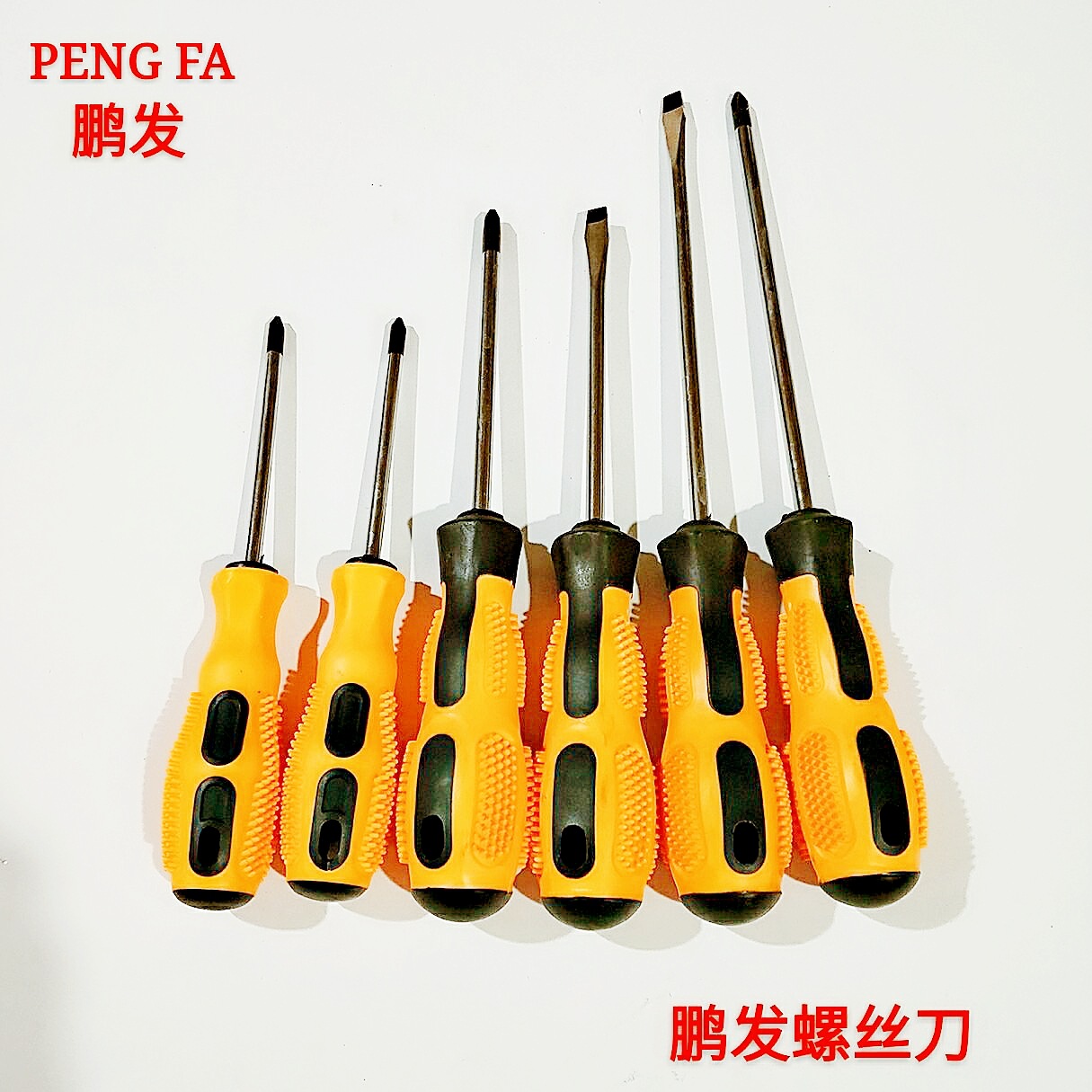 Screwdriver manufacturers wholesale black and yellow force-handling cross-head screwdrivers and manual screwdrivers undefined
