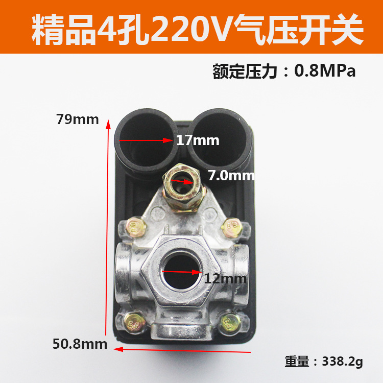 Nian Fa air compressor parts: Horizontal pressure switch, automatic air pressure switch, air pump, air compressor controller Application Scenario