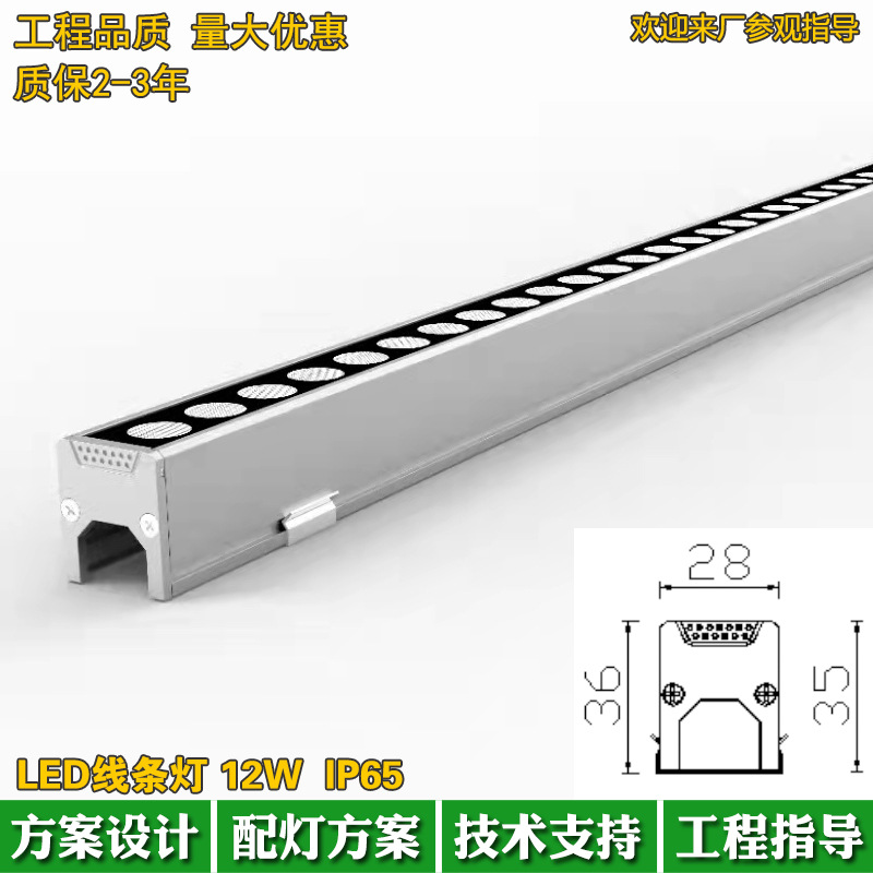Outdoor waterproof LED strip light, 10W contour light for building structures, golden light linear light, hard light strip direct supply from the manufacturer Application Scenario