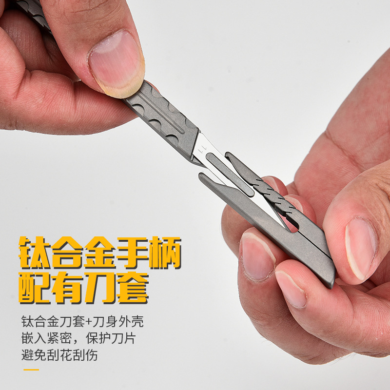 Titanium alloy utility knife, outdoor creative utility knife, keychain unboxing knife, small knife for opening packages, sharp knife for opening letters Application Scenario