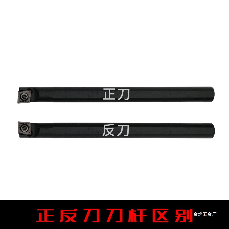 CNC tool holder internal hole boring tool S08K-SCLCR06, machine tool for lathes, small hole boring tool, internal hole turning, Jinye details Picture