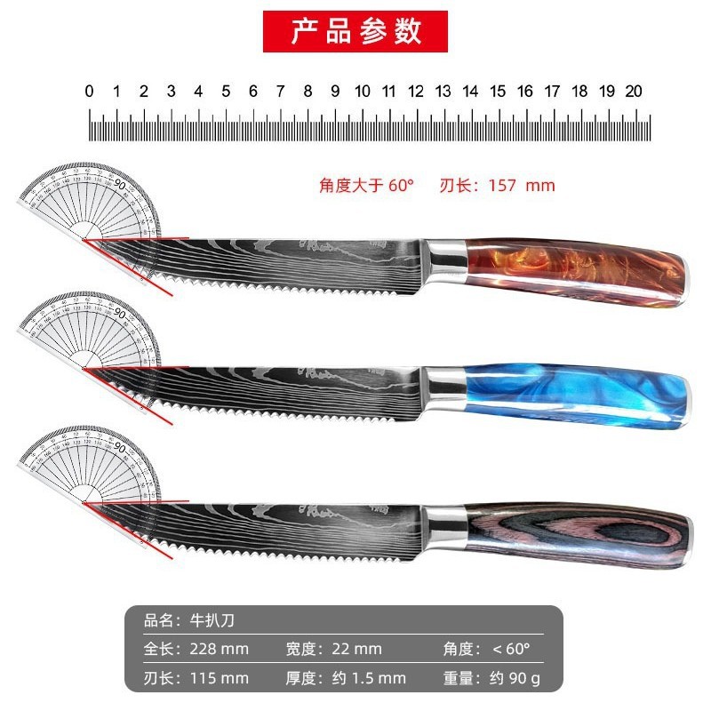 Cross-border hot Damask patterned steak knife, multi-functional chef knife, kitchen serrated knife, Western steak knife Application Scenario