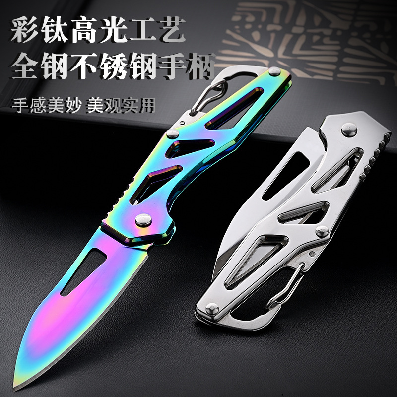 Factory direct sales of outdoor portable keys, small knives, multi-functional knives, survival folding knives, self-defense mini knives Specification drawing