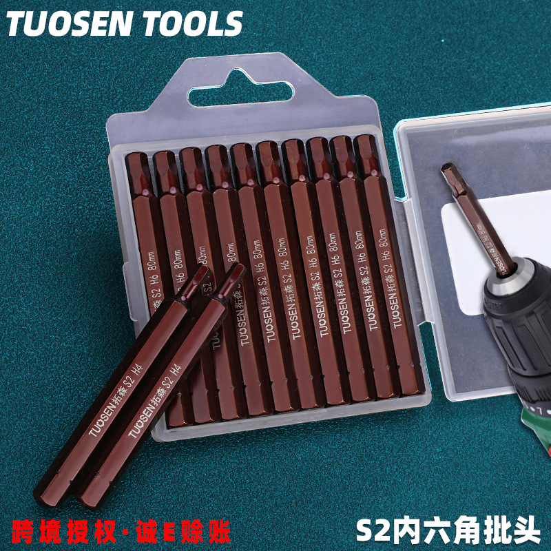 Tuosen Hardware Tools 50mm long hexagon Socket Screwdriver, electric drill, electric screwdriver S2 with magnetic hexagon socket electric screwdriver full figure