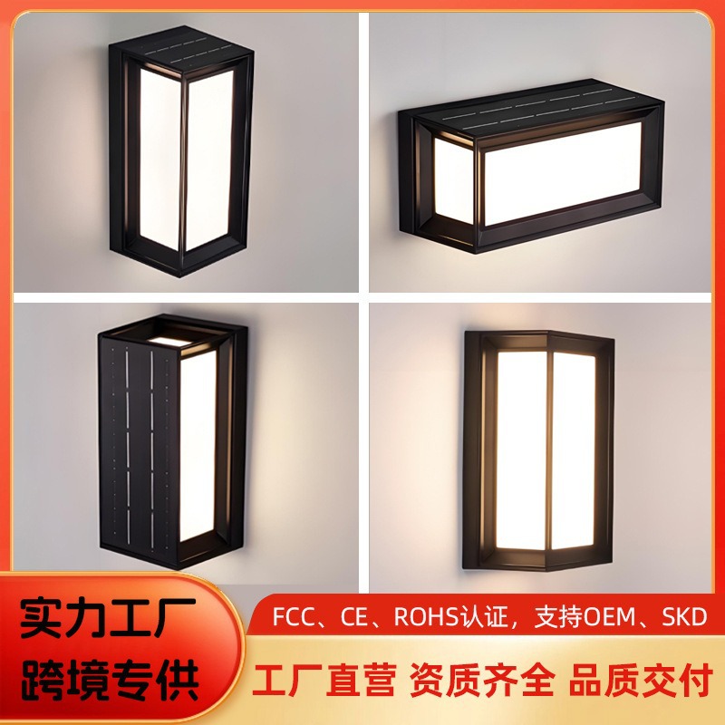 Balcony wall lamps, outdoor corridor and passageway lamps, smart sensor solar garden lamps, outdoor wall lamps, waterproof wall lamps details Picture