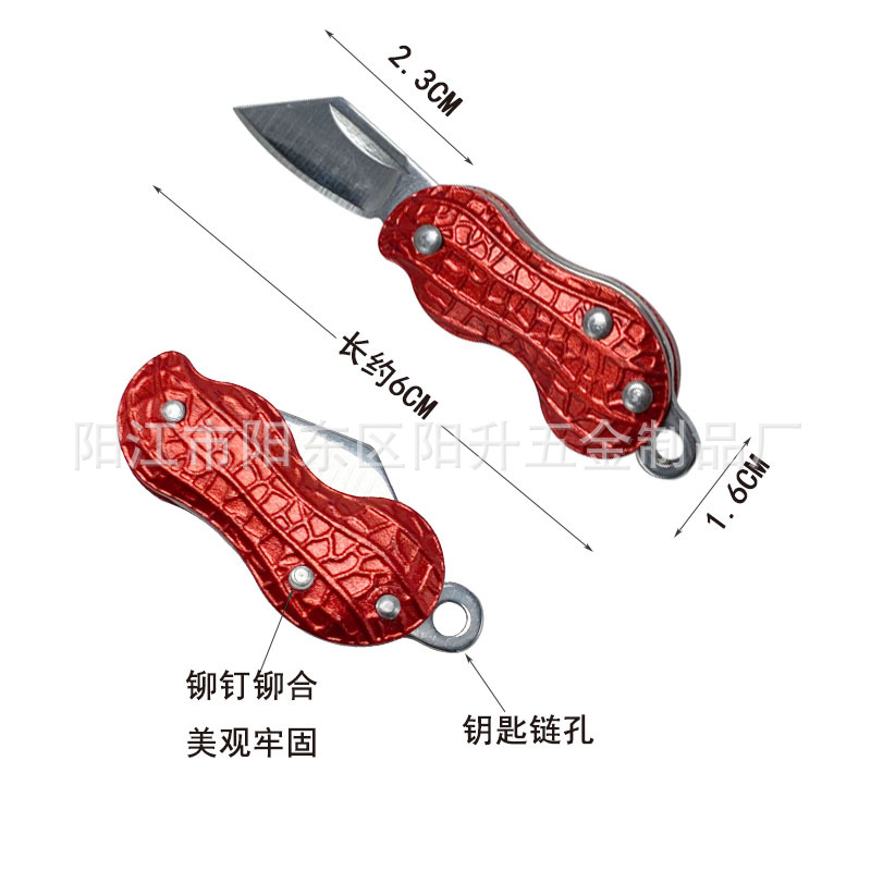 Mini peanut-shaped folding knife, stainless steel folding knife, outdoor portable fruit knife, and small knife for opening express delivery chains details Picture