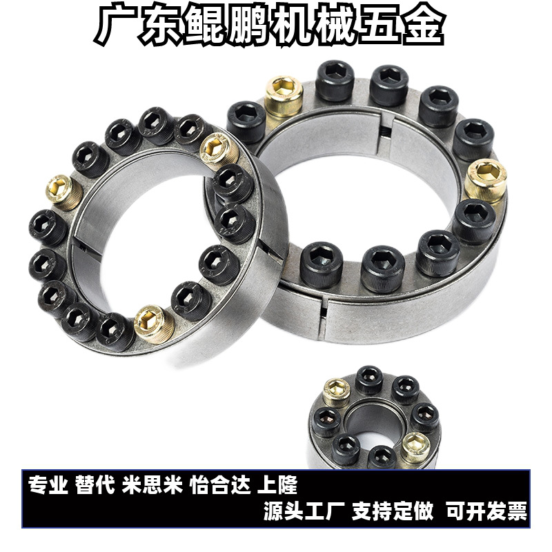 Expansion sleeve standard type ED-18-47 20-47 22-47 25-50 28-55 30-55 35-60 expansion sleeve Item Picture