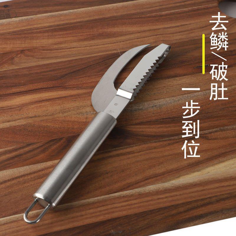 Stainless steel fish scale scraper and fish knife two-in-one household fish belly knife kitchen tool, a perfect tool for killing fish belly, removing scales and breaking the belly Specification drawing
